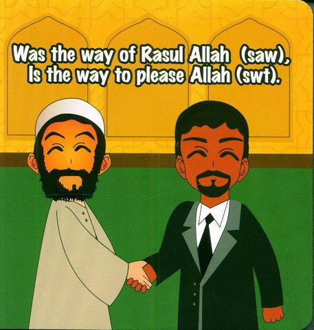 The Way to Allah (swt) is Through Rasul Allah (saw) - Book 8 (Stairway to Heaven) The Way to Allah (swt) is Through Rasul Allah (saw) - Book 8 (Stairway to Heaven)