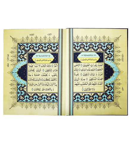 Al Quran Al Kareem (Jumbo - 15 Lines) Al Quran Al Kareem (Jumbo - 15 Lines)