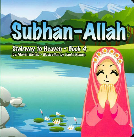 Subhan-Allah - Book 4 (Stairway to Heaven) Subhan-Allah - Book 4 (Stairway to Heaven)