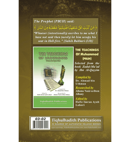 200 Famous Weak Ahadith 200 Famous Weak Ahadith
