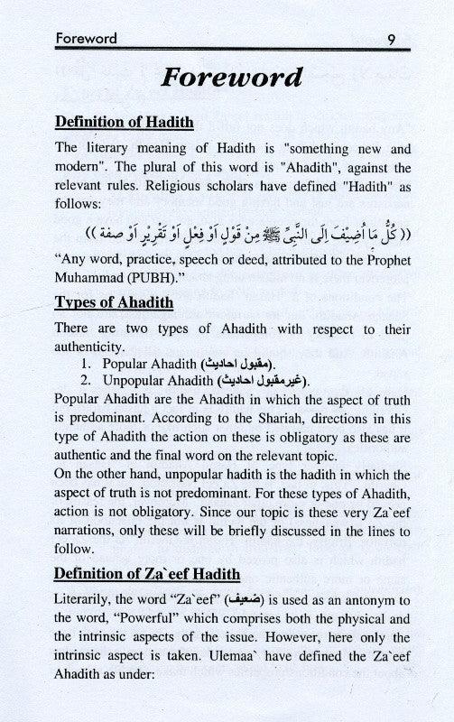100 famous weak Ahadith
