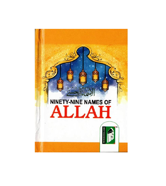 Ninety Nine (99) Names Of Allah Hard Back Pocket Size