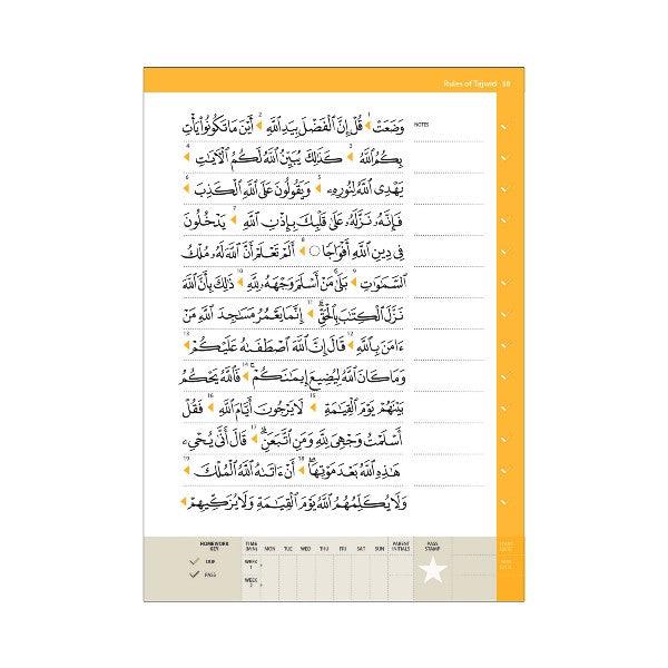 Rules of Tajwid – Learn to Read Series