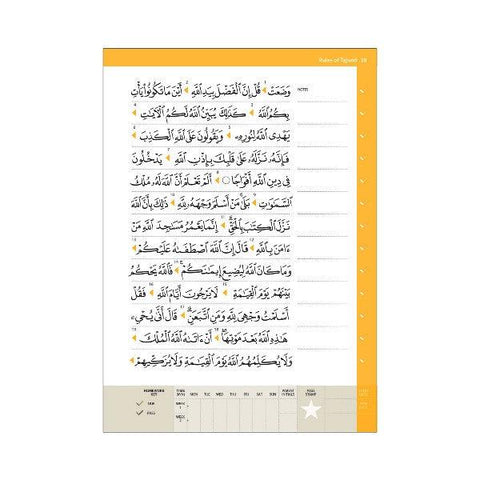 Rules of Tajwid – Learn to Read Series Rules of Tajwid – Learn to Read Series