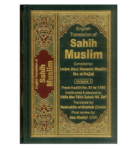 Sahih Muslim : English, Arabic : 7 Volume Set Sahih Muslim : English, Arabic : 7 Volume Set