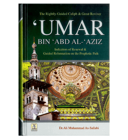 Umar Bin Abd Al-Aziz رضی الله عنهُ : DIP Umar Bin Abd Al-Aziz رضی الله عنهُ : DIP