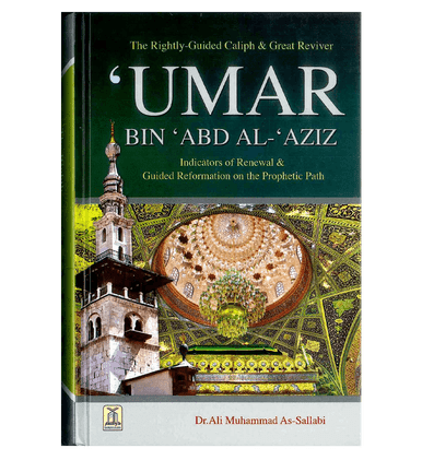 Umar Bin Abd Al-Aziz رضی الله عنهُ : DIP