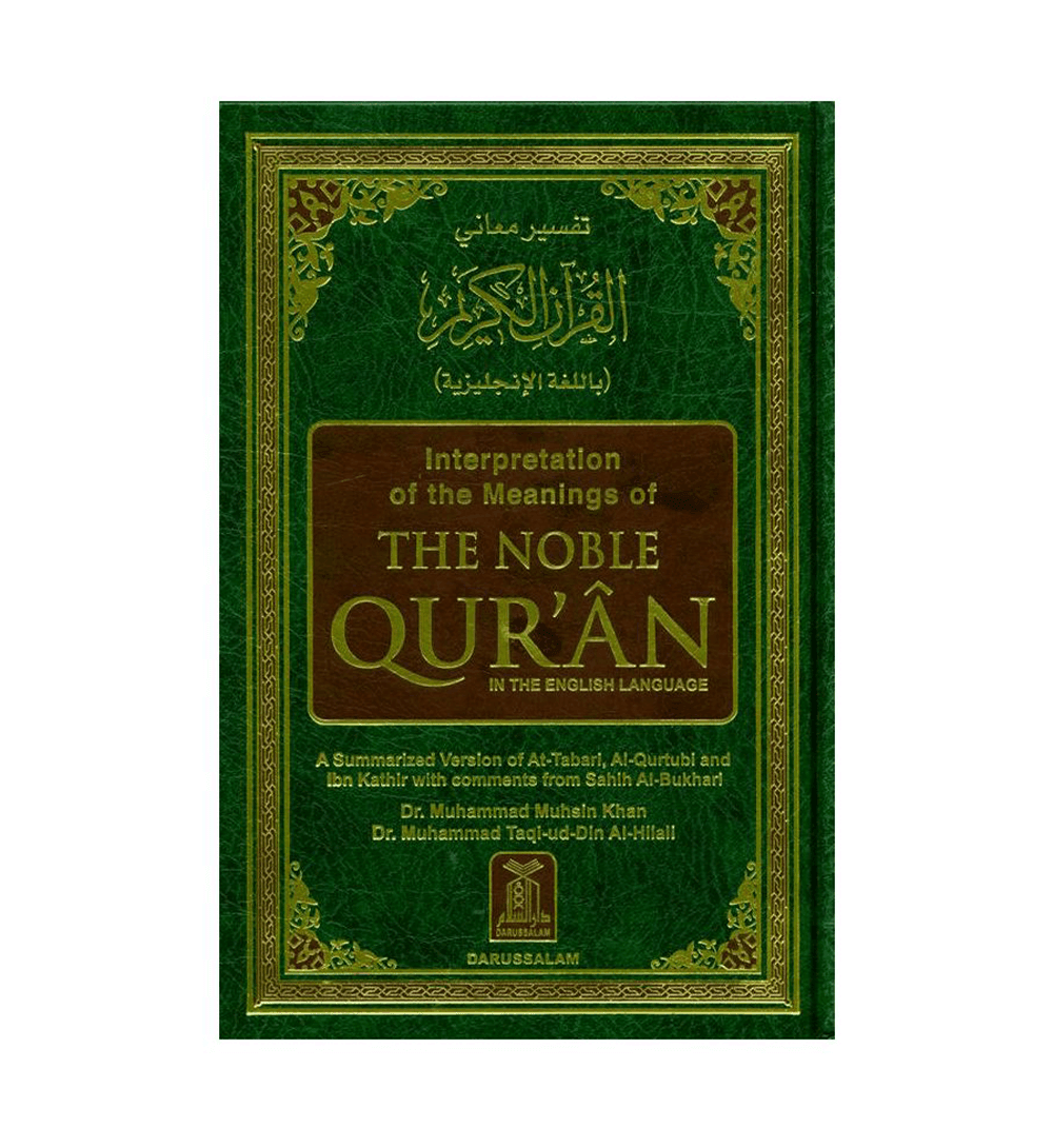 Noble Quran Medium H/C 14x21cm DS