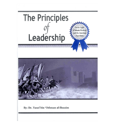 The Principles Of Leadership in the light of Islamic Heritage