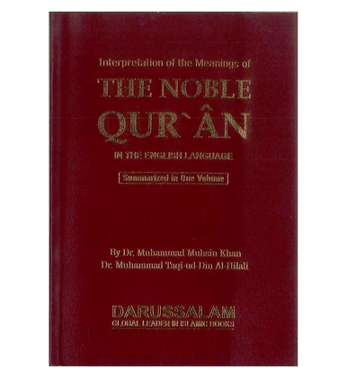 Noble Quran English Only : Pocket Plus Size ( 10x15 CM )