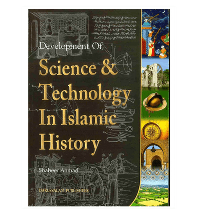 Science and Technology in Islamic History