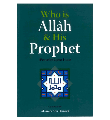 Who is ALLAH & His Prophet ( Peace be upon him / صلی الله علیه وآله وسلم )