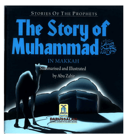 The Story of Muhammad صلی الله علیه آله وسلم in Makkah The Story of Muhammad صلی الله علیه آله وسلم in Makkah