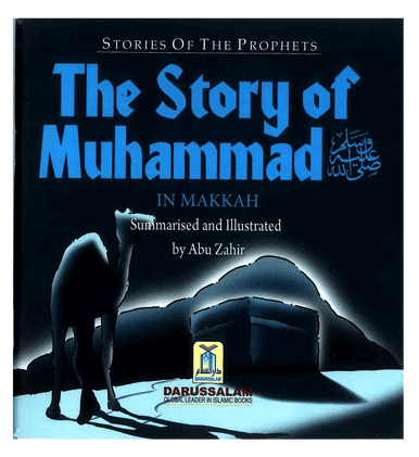 The Story of Muhammad صلی الله علیه آله وسلم in Makkah