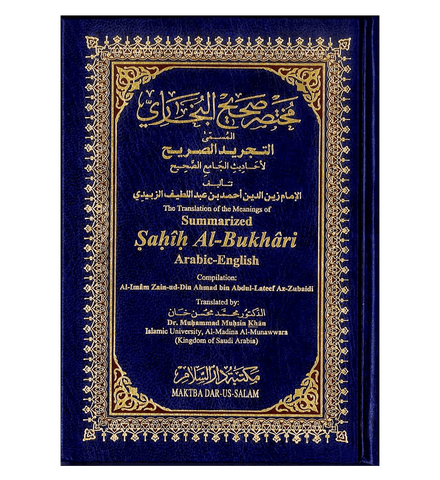 Summarized Sahih Al Bukhari - Small Size Summarized Sahih Al Bukhari - Small Size