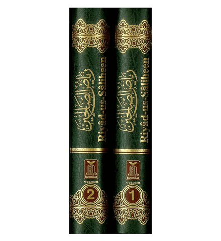 Riyad Us Saliheen : 2 volume Set Riyad Us Saliheen : 2 volume Set