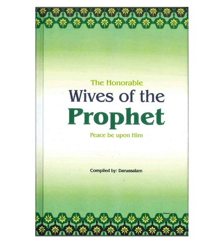 The Honorable Wives of the Prophet صلی الله علیه وآلهِ وسلم The Honorable Wives of the Prophet صلی الله علیه وآلهِ وسلم