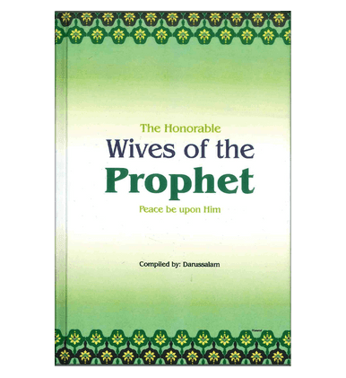 The Honorable Wives of the Prophet صلی الله علیه وآلهِ وسلم The Honorable Wives of the Prophet صلی الله علیه وآلهِ وسلم