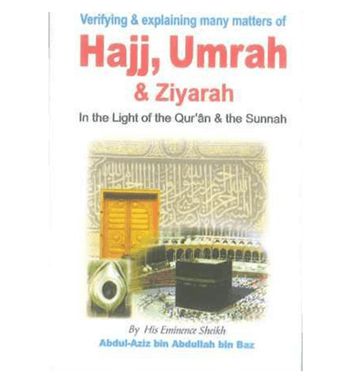 Hajj, Umrah and Ziyarah (Pocket Size)