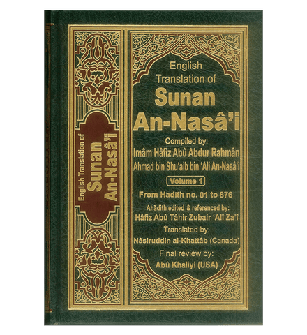 Sunan An Nasai : English, Arabic : 6 Volume Set Sunan An Nasai : English, Arabic : 6 Volume Set