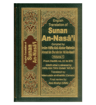 Sunan An Nasai : English, Arabic : 6 Volume Set Sunan An Nasai : English, Arabic : 6 Volume Set