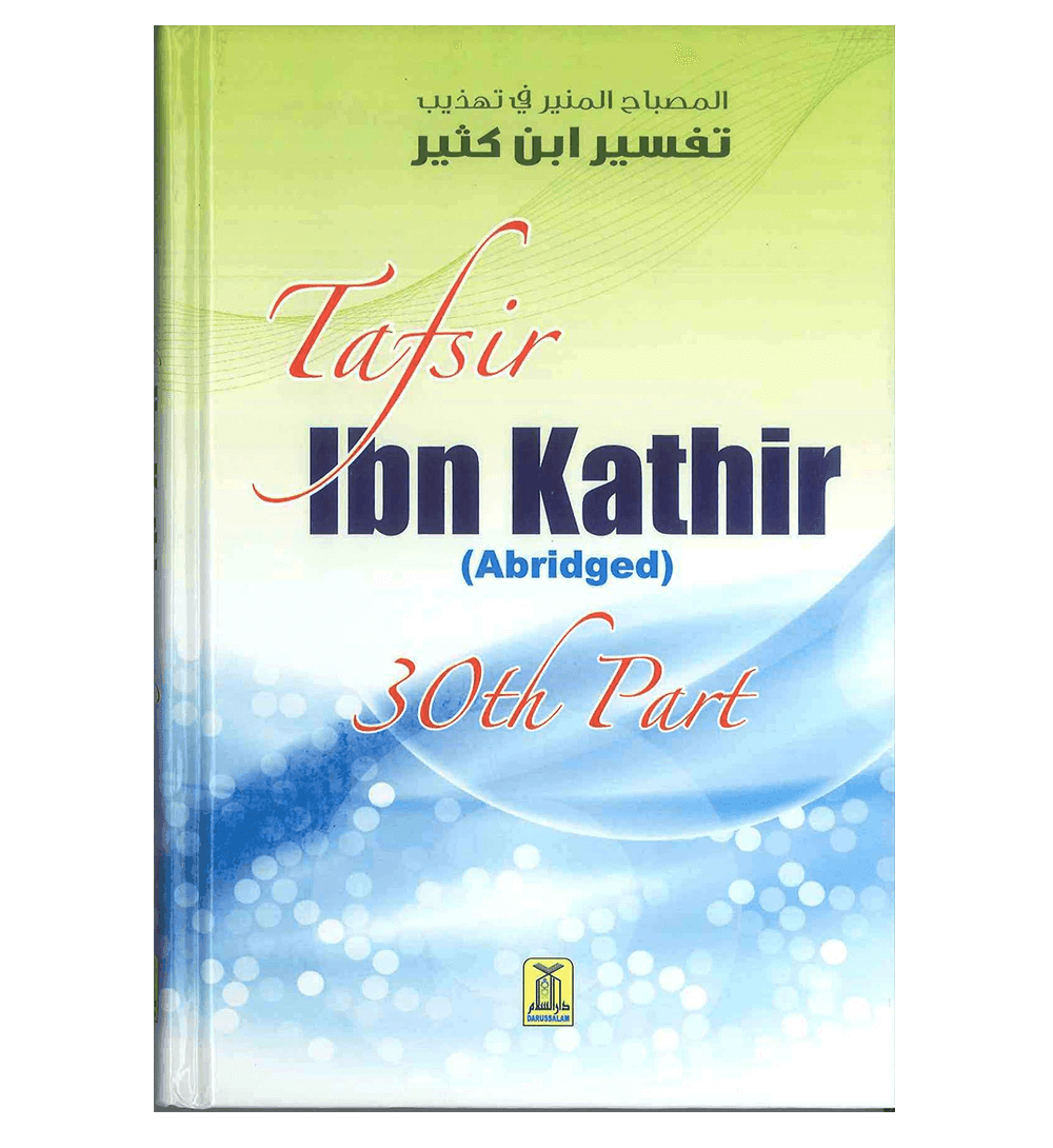 Tafsir Ibn Kathir : Abridged : 30th Part