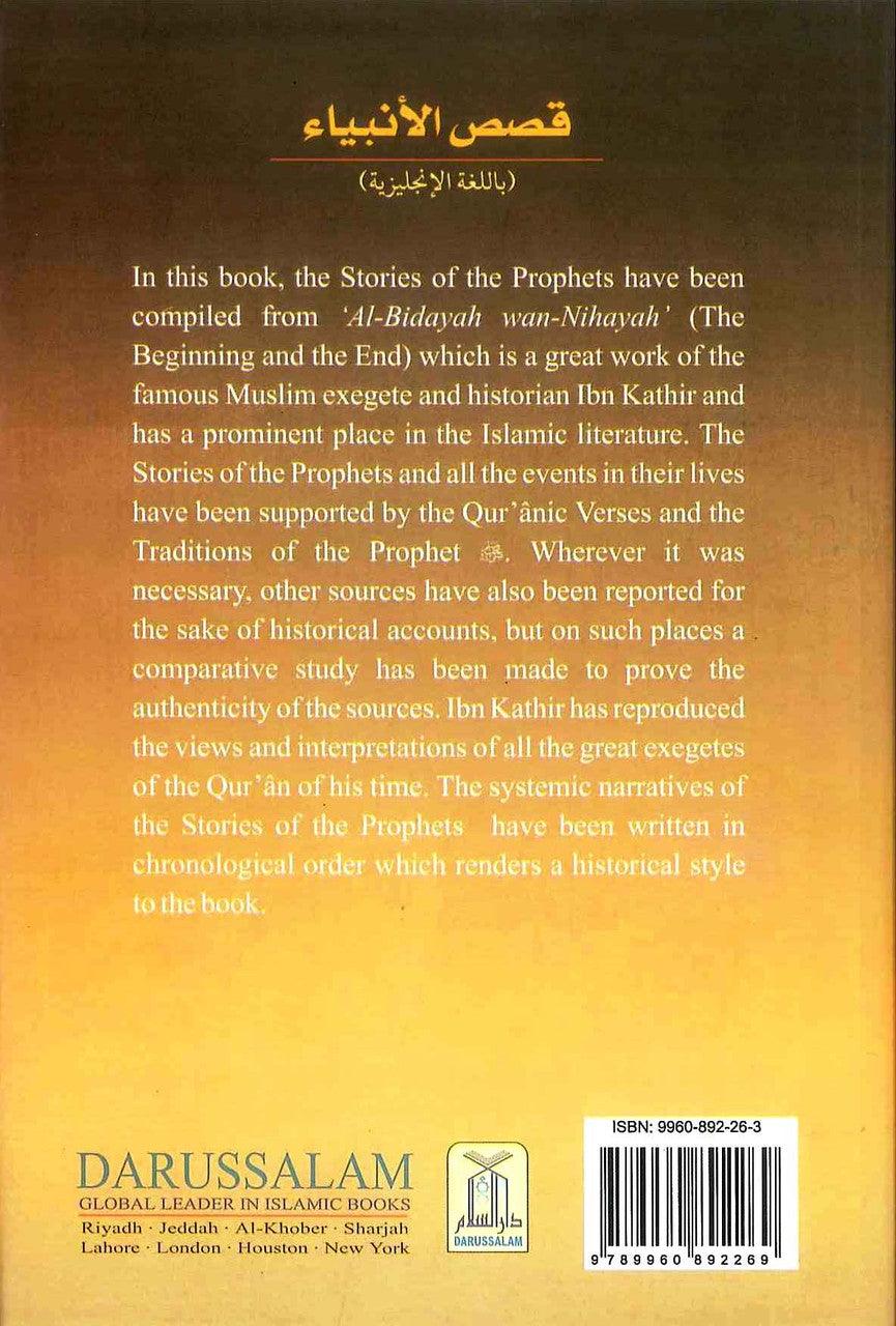 Goodword Islamic Studies Gift Box (10 Books) - NobleBookshop