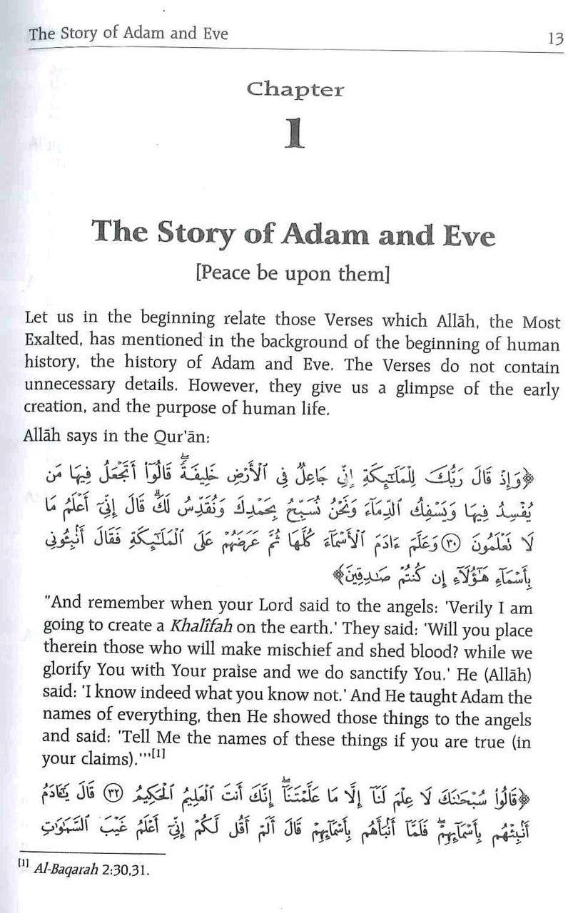 Goodword Islamic Studies Gift Box (10 Books) - NobleBookshop