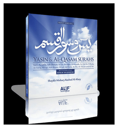 Yasin & Al Qasam Surahs 2 CD's Yasin & Al Qasam Surahs 2 CD's