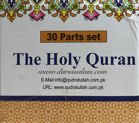 Holy Quran: 30 Juz/Siparah Set -10 Lines (Art Paper) Holy Quran: 30 Juz/Siparah Set -10 Lines (Art Paper)