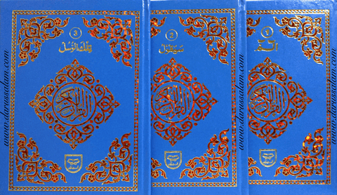 Holy Quran: 30 Juz/Siparah Set with tajweed rules Holy Quran: 30 Juz/Siparah Set with tajweed rules