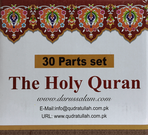 Holy Quran: 30 Juz/Siparah Set with tajweed rules Holy Quran: 30 Juz/Siparah Set with tajweed rules