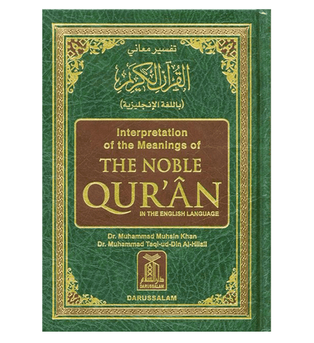 Noble Quran Small H/C Noble Quran Small H/C