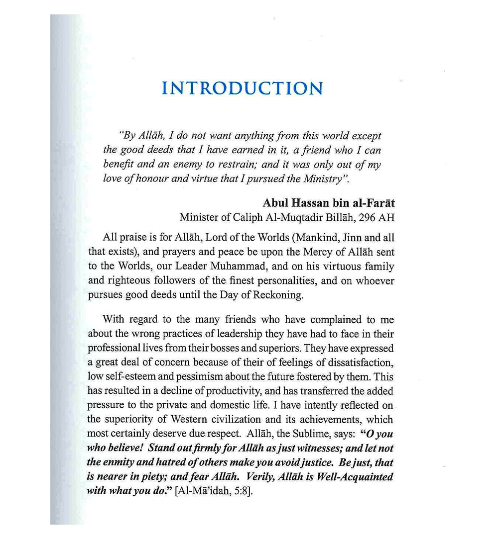 The Principles Of Leadership in the light of Islamic Heritage