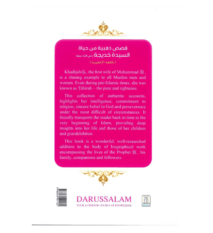 Golden Stories of Sayyida Khadijah (RA) Golden Stories of Sayyida Khadijah (RA)