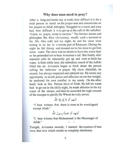 Why Do we Pray? Why Do we Pray?