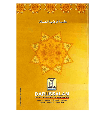 The Rationale & Benefits of Salat (Islamic Prayers) The Rationale & Benefits of Salat (Islamic Prayers)