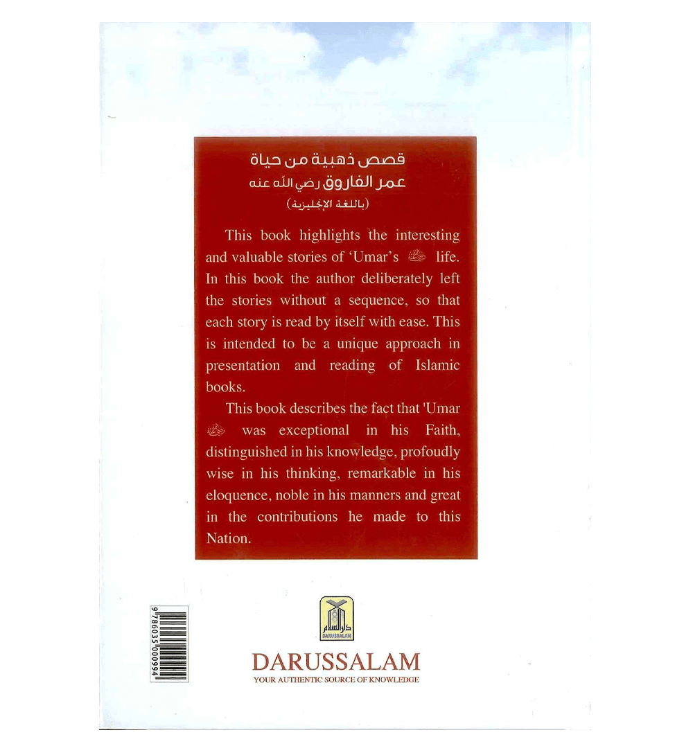 Golden Stories of Umar Ibn al-Khattaab (R)