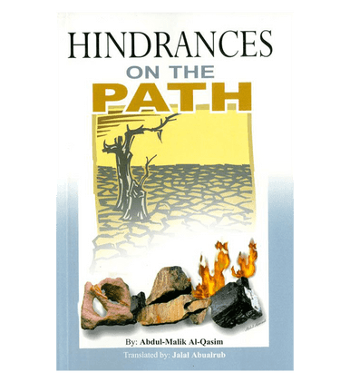 Hindrances on the Path
