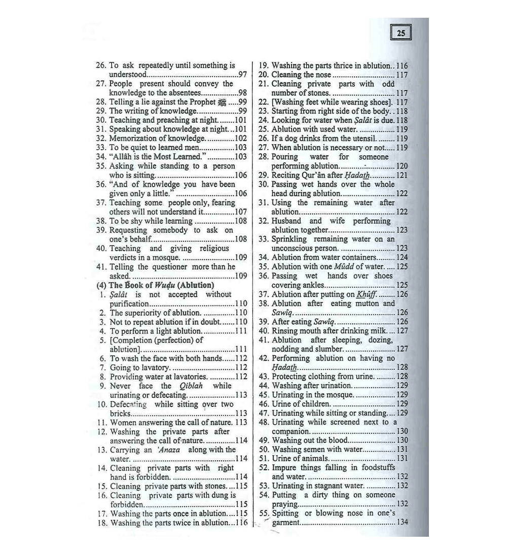 Summarized Sahih Al Bukhari - Medium Size