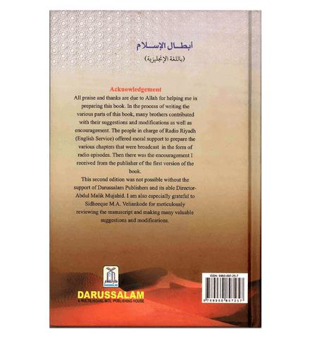 Heroes of Islam Heroes of Islam