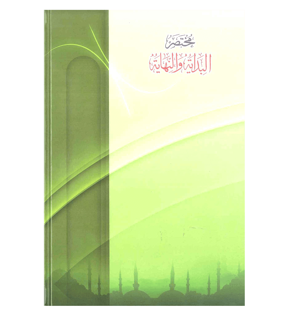 Mukhtasir AL Bidayah Wan Nihaya