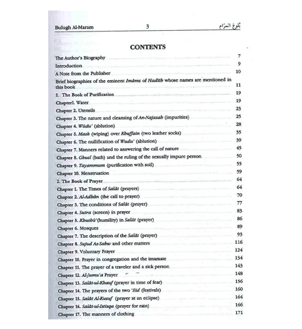 Bulugh Al Maram: Attainment of the Objective Bulugh Al Maram: Attainment of the Objective