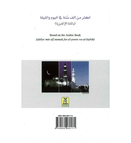 More than 1000 Sunan : Sayings & Acts of the Prophet صلی الله علیه وآله وسلم More than 1000 Sunan : Sayings & Acts of the Prophet صلی الله علیه وآله وسلم