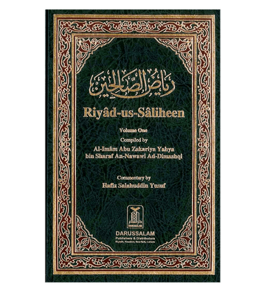 Riyad Us Saliheen : 2 volume Set Riyad Us Saliheen : 2 volume Set