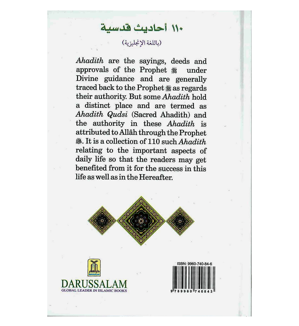 110 Ahadith Qudsi