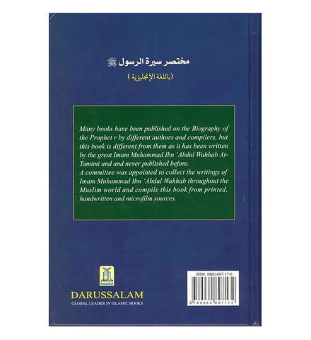 Abridged Biography of Prophet Muhammad صلی الله علیه وآله وسلم Abridged Biography of Prophet Muhammad صلی الله علیه وآله وسلم