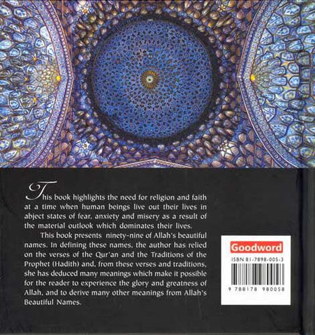 Most Beautiful Names of ALLAH : Soft Cover Most Beautiful Names of ALLAH : Soft Cover