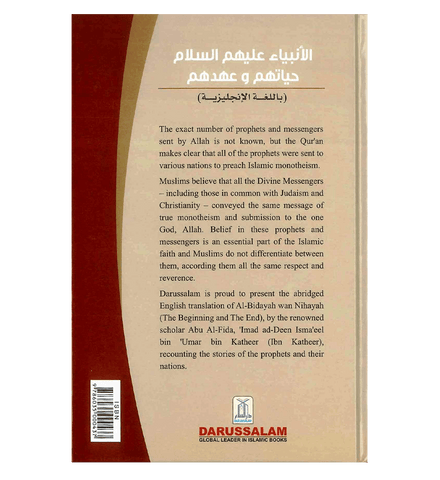 Life and the Times of the Messengers : From Al - Bidayah wan - Nihayah Life and the Times of the Messengers : From Al - Bidayah wan - Nihayah