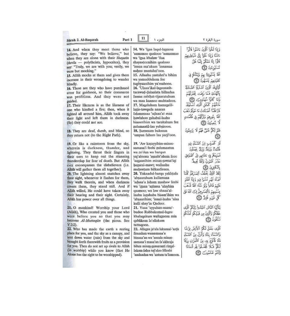 Noble Quran with Transliteration in Roman Script (White Paper), 9789960740799 Noble Quran with Transliteration in Roman Script (White Paper), 9789960740799